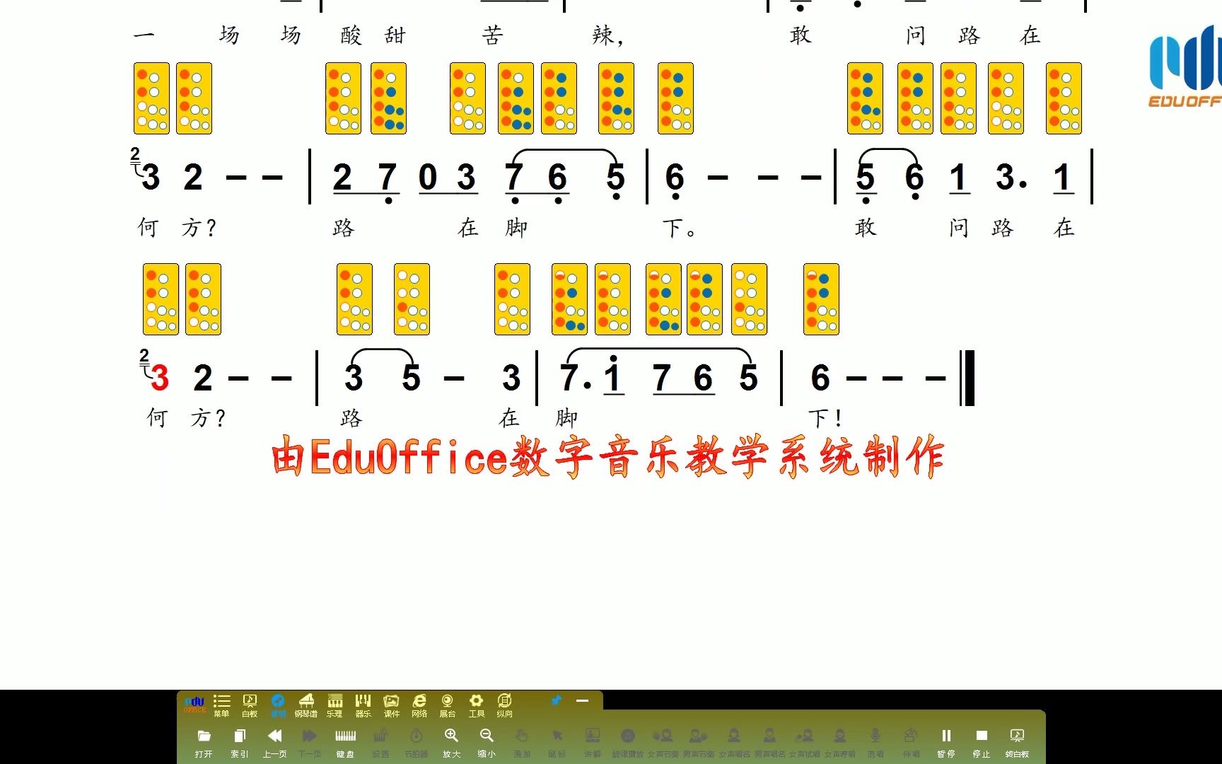 【敢问路在何方】竖笛谱,德式八孔竖笛演奏西游记主题曲哔哩哔哩bilibili