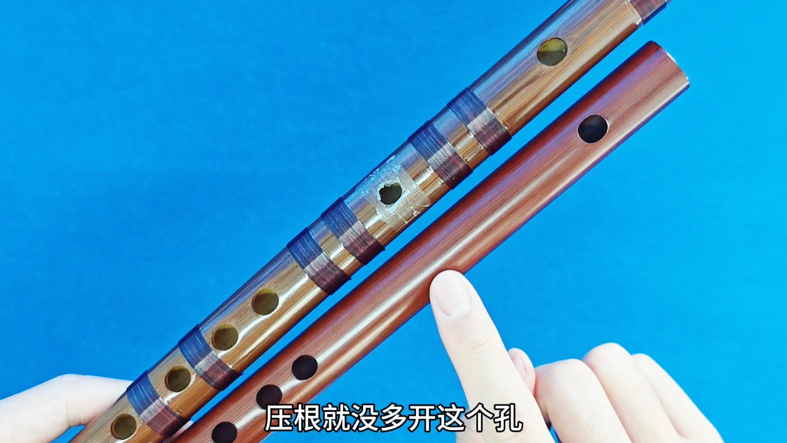 古代没有塑料膜怎么吹笛子
