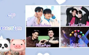 Download Video: 【他泰cp reaction】ZeeNuNew/TutorYim/MileApo/OffGun