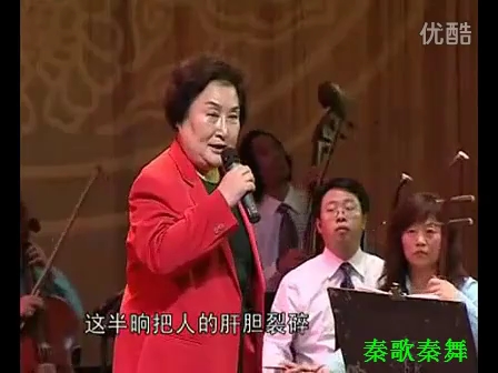 [图]秦腔《周仁回府·刺严》选段 演唱 李爱琴