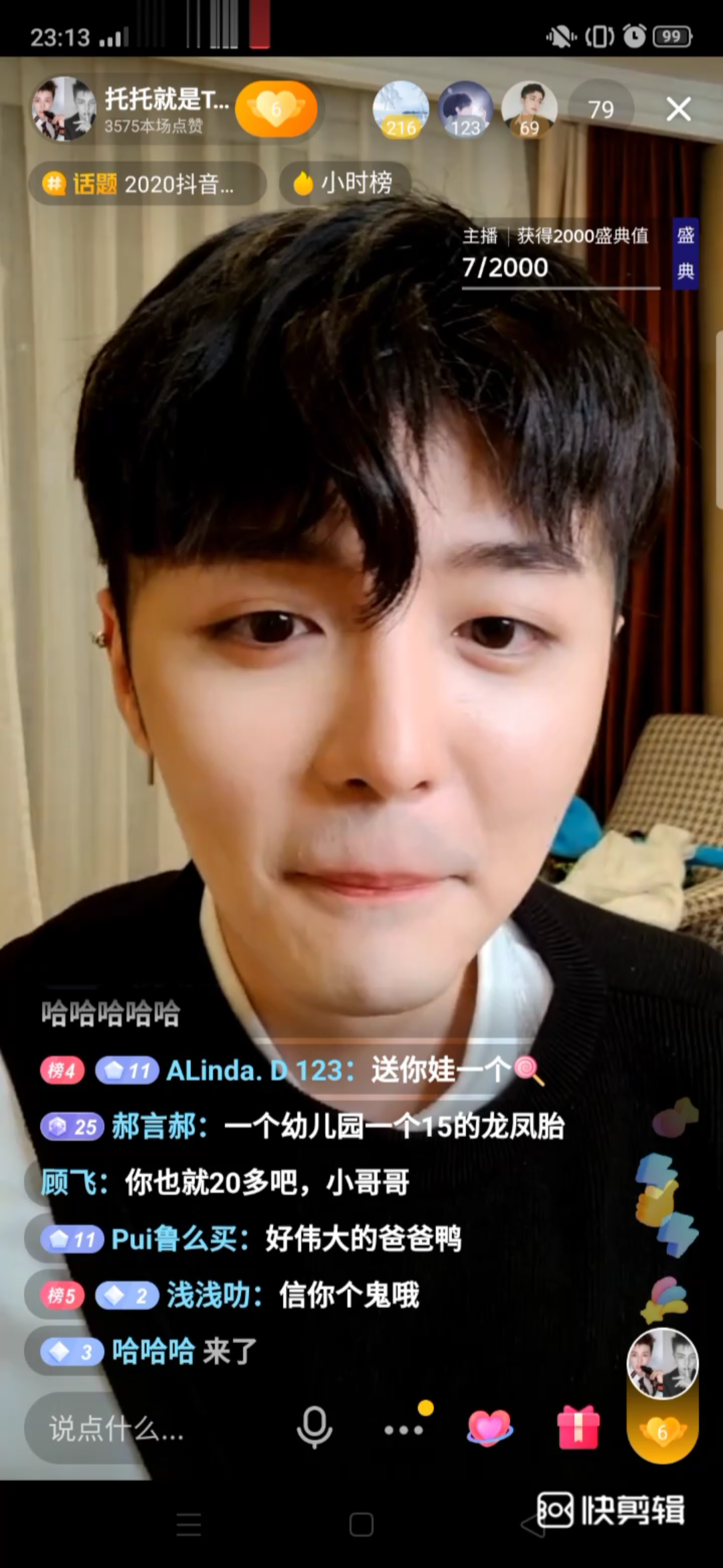 托托就是tc-zhou 小表情太可爱了_哔哩哔哩_bilibili