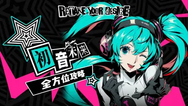 初音ミク 16th 缶バッジ まとめ売りbilibili 初音ミク-/-哔哩哔哩_Bilibili