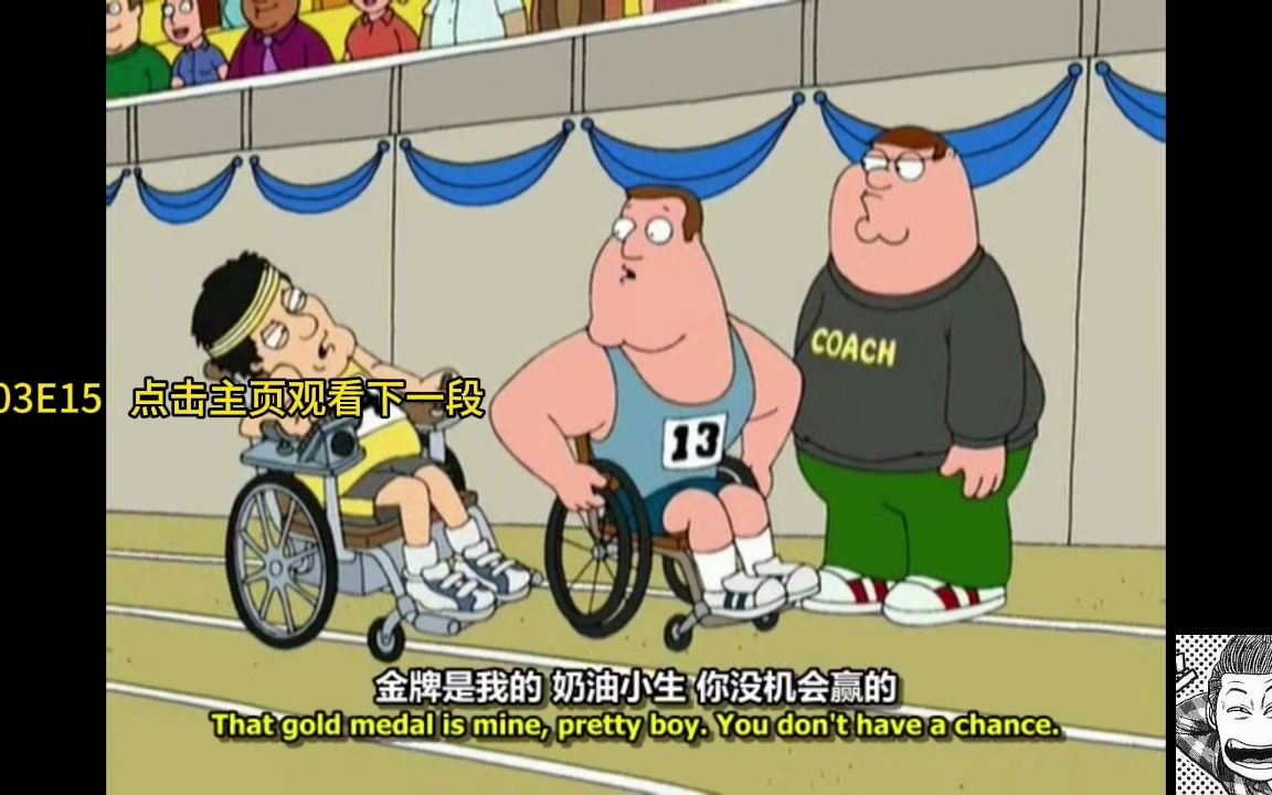 老乔参加十项全能