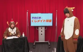 中井 哔哩哔哩 Bilibili