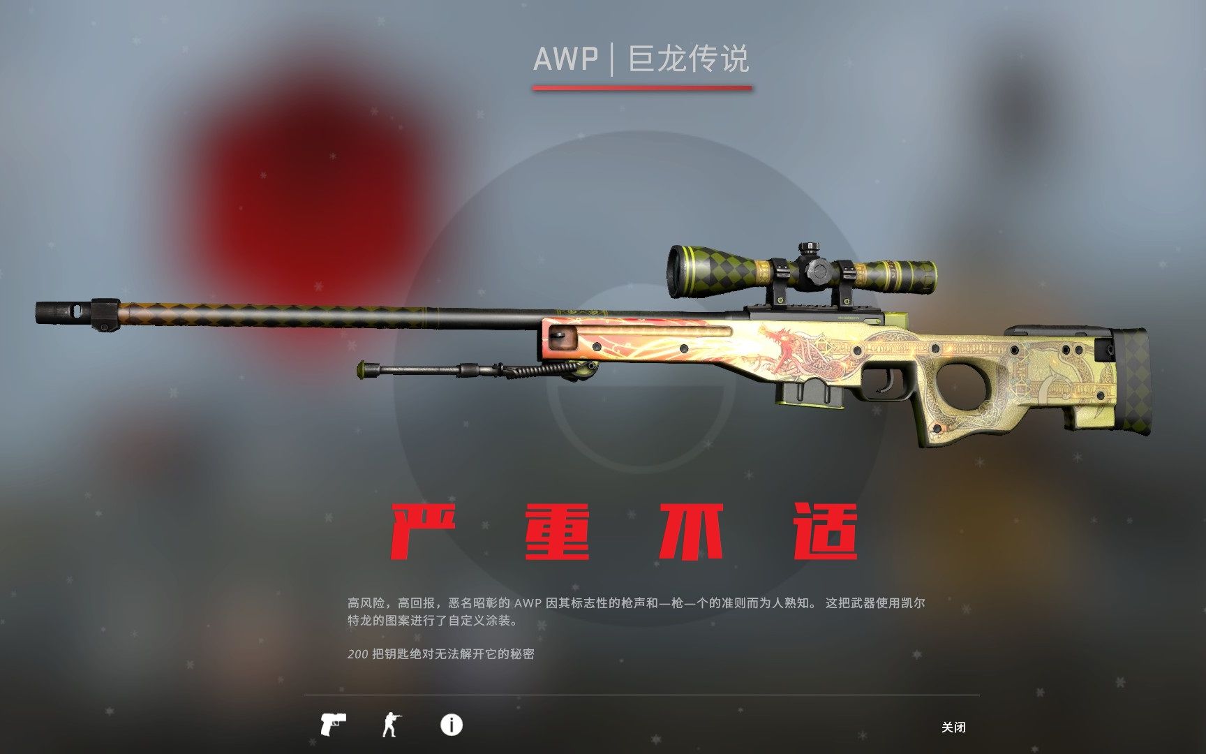 csgo开箱矿场员工这次又来了50发蓝精灵预定