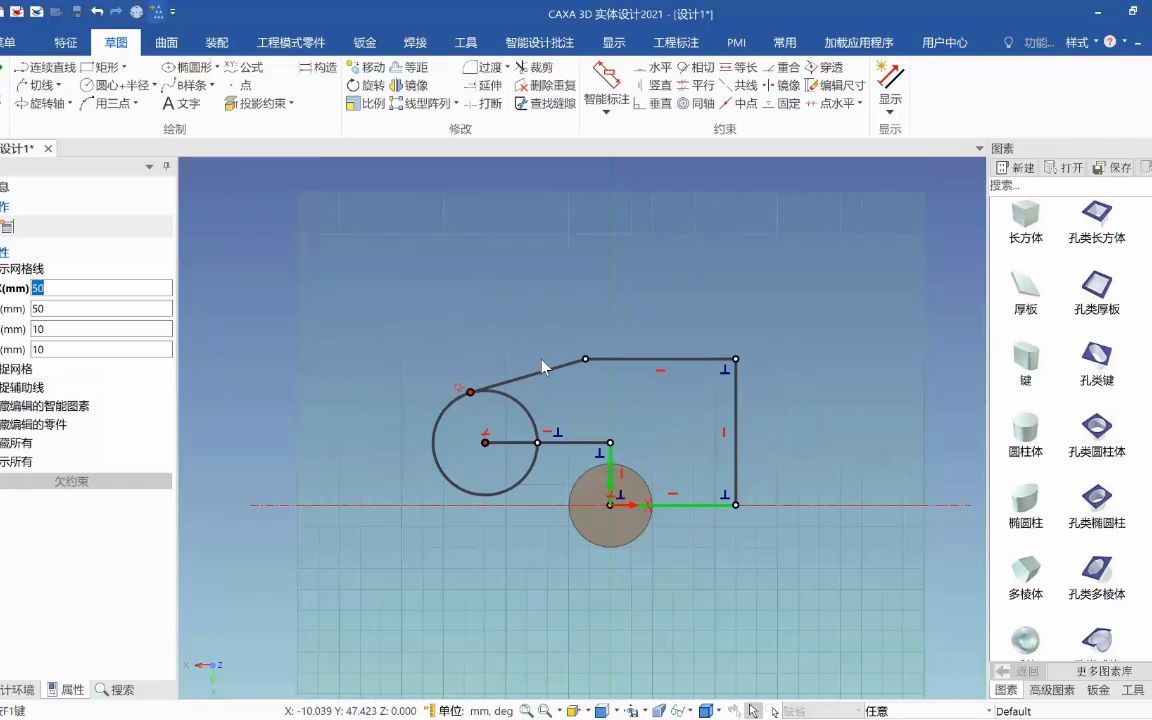 4 CAXA 3D实体设计实体造型哔哩哔哩bilibili