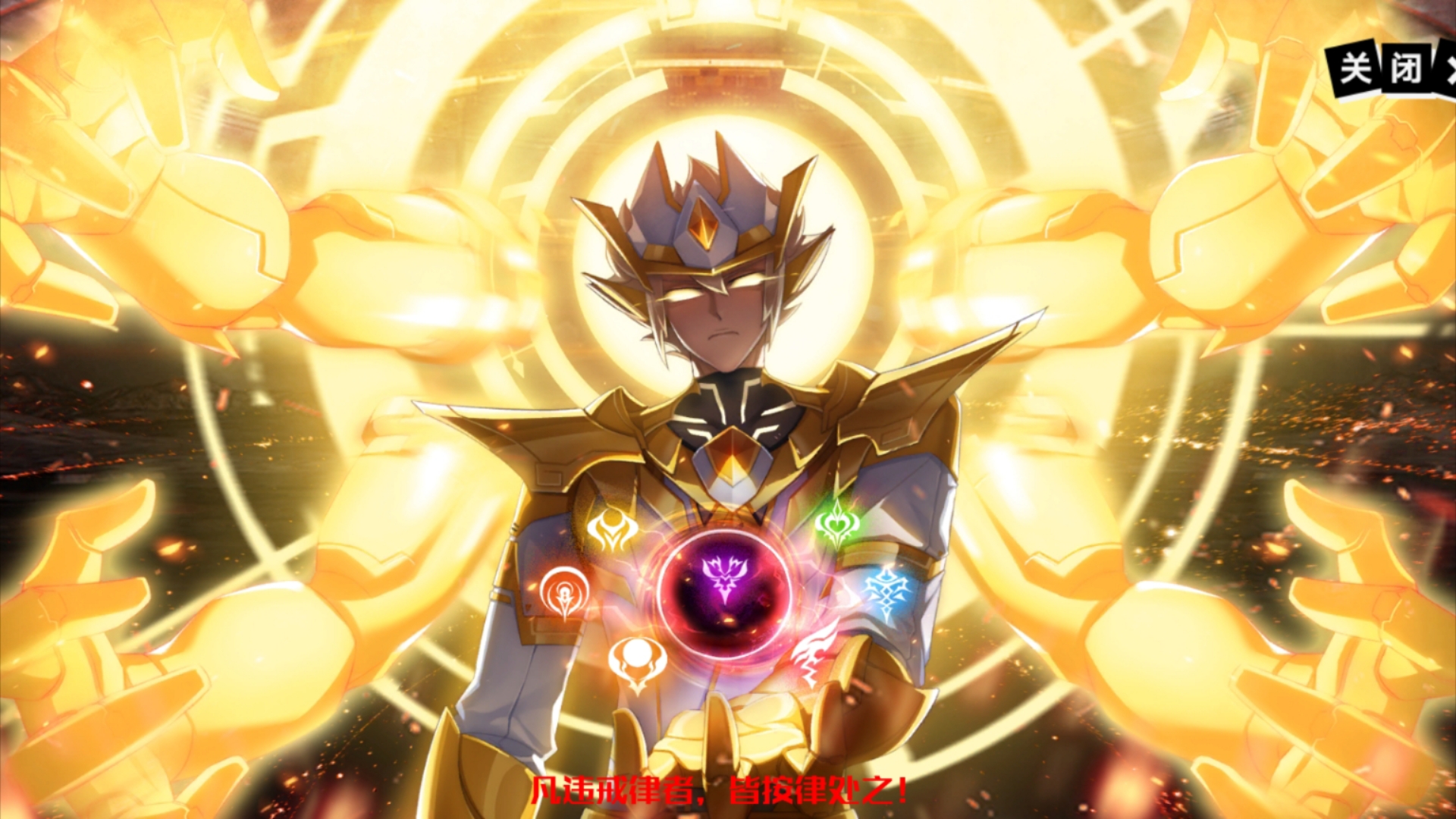 【奥拉星手游】七宗罪