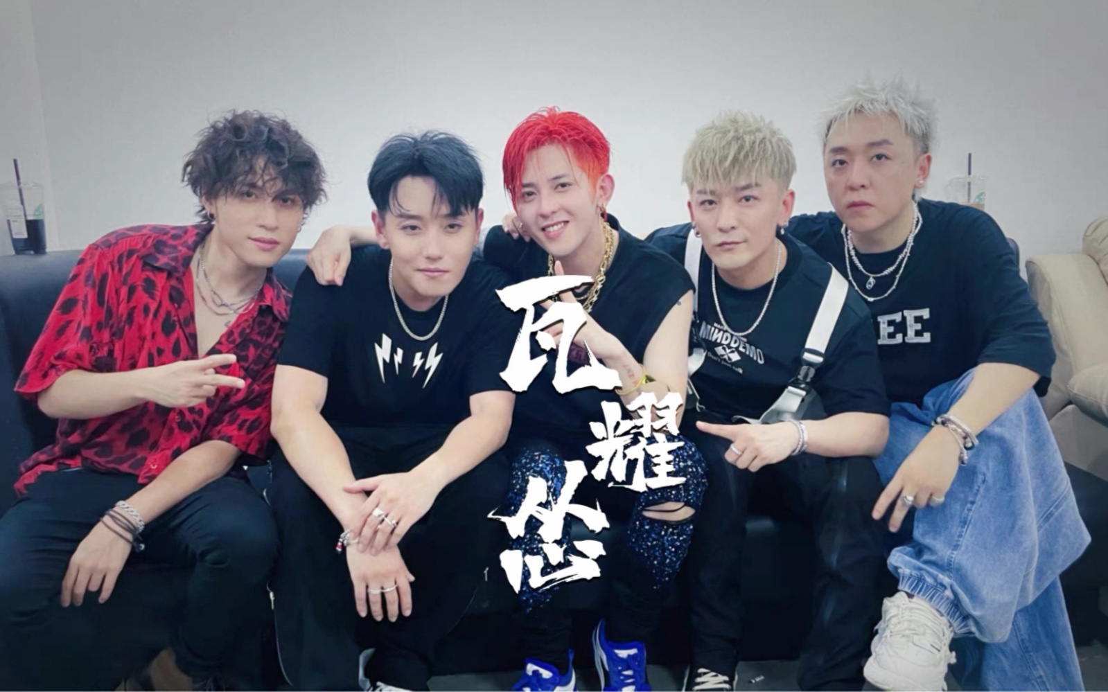 一场超级hot的live vlog#符龙飞#mic男团 人生就是要嗨_哔哩哔哩_bili