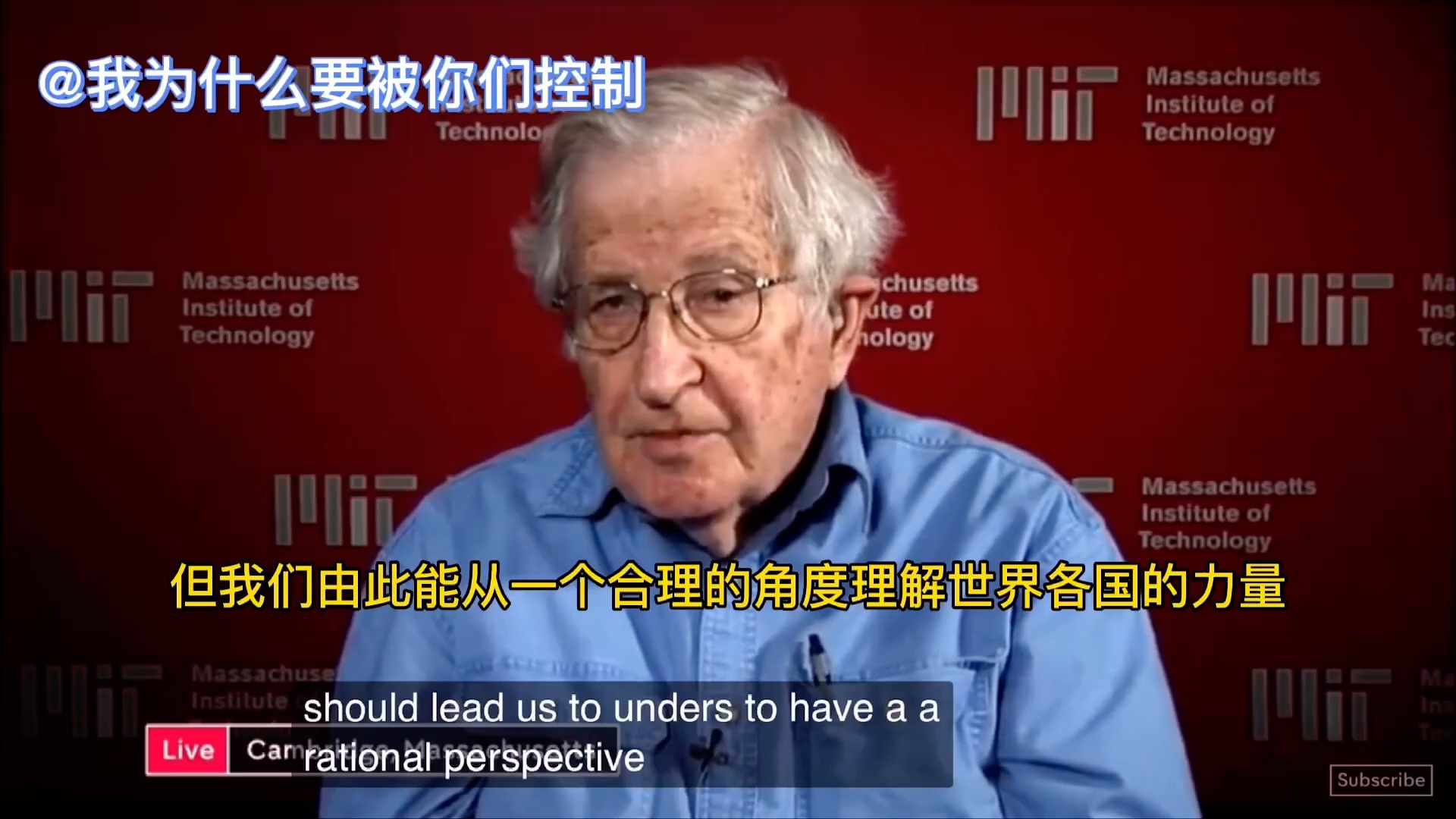 美国知名哲学家乔姆斯基:美国是头号恐怖主义国家,常常以反恐的借口进行恐怖行动哔哩哔哩bilibili