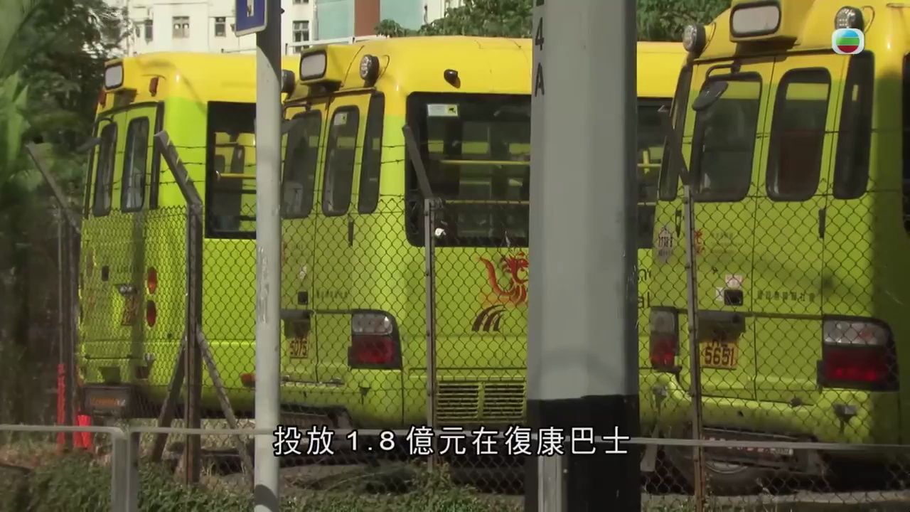 香港复康巴士被审计报告批评利用率不高【tvb news搬运】