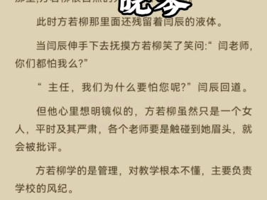 青涩游戏孙小萌闫辰全集,无删减.哔哩哔哩bilibili