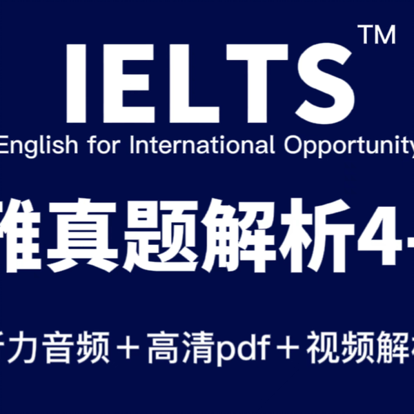 期間限定特別価格 IELTS 剑桥雅思4-17 ielts4-17さっちゃん专用 参考書 