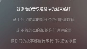 世界级嘻哈天王说唱之神Rap祥龙2021荣登网易云推荐精选硬核说唱合集《艾孜买提》哔哩哔哩bilibili