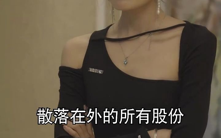 [图]从退婚女总裁开始 05