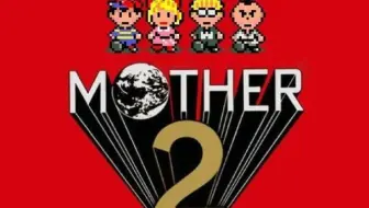 Mother 1 2 English Defeatgiygas Without Praying 单机游戏热门视频