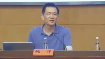 姚洋：如何理解中国经济的双循环