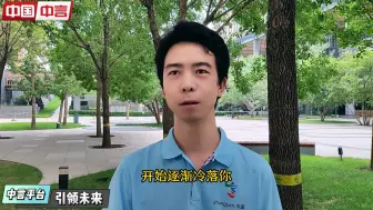 Download Video: 当你非常要好的朋友开始逐渐冷落你