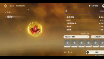 歪到姥姥家了