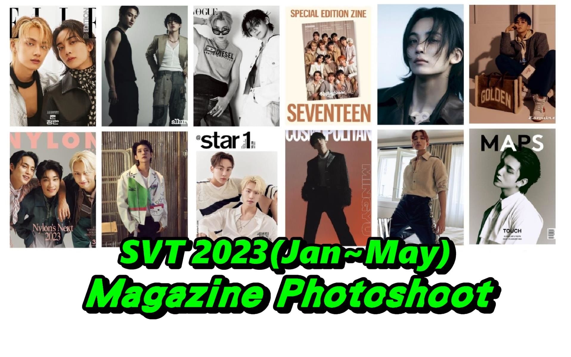 SEVENTEEN1~5月杂志画报拍摄合作每月不断,高奢时尚品牌时装周邀请看秀!(2023年)哔哩哔哩bilibili