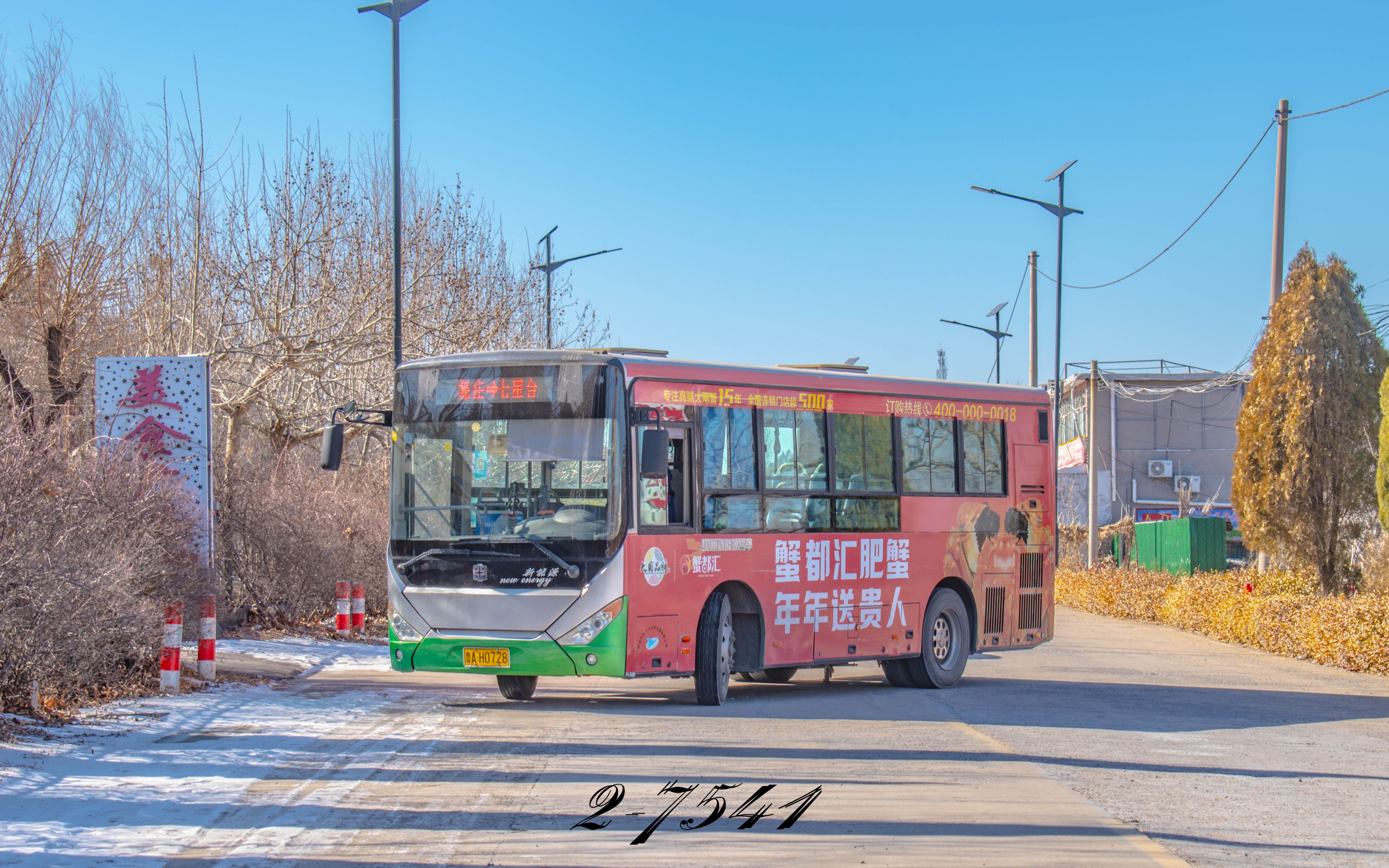 [pov137]直通七星台——济南章丘好运巴士k701(七星台——垛庄中学)