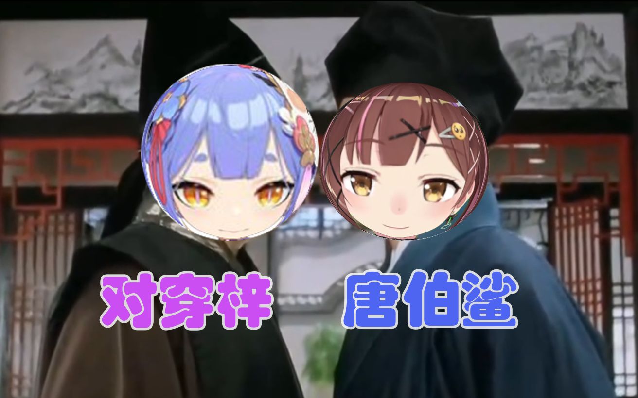 【AI】鲨鱼女高可笑可笑 楞类公主吉祥吉祥哔哩哔哩bilibili