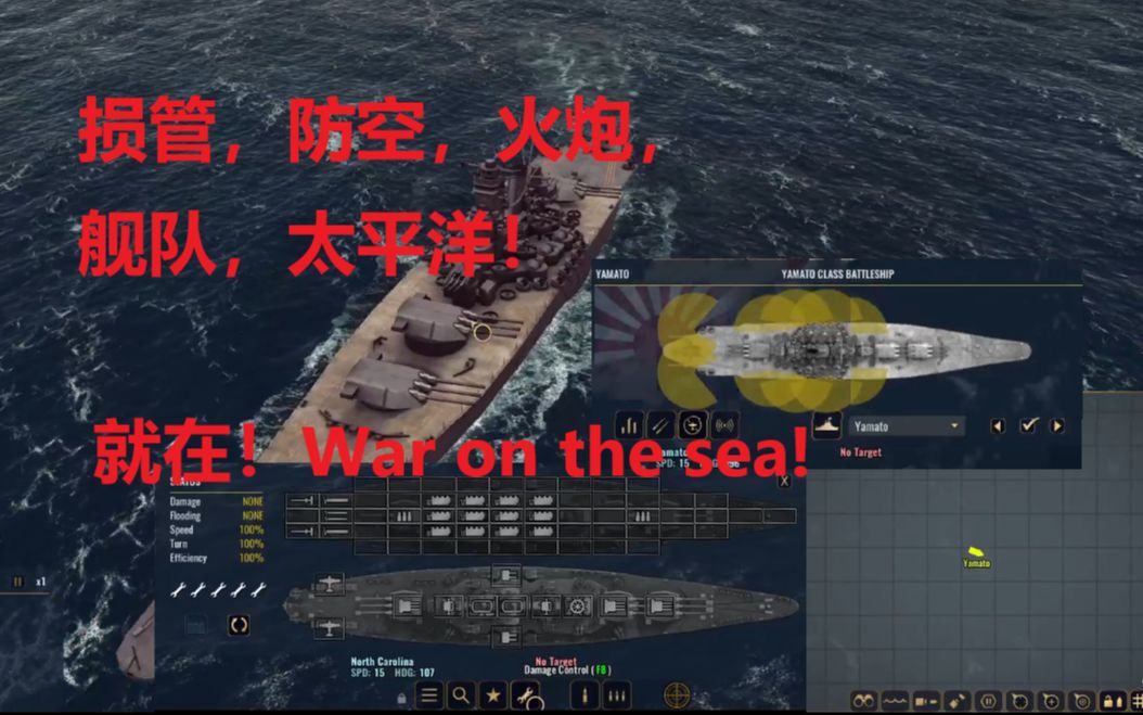 [图]【蒜头头头】War on the sea！！大西洋舰队真正续作！