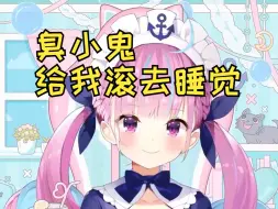 Descargar video: 闯入阿夸最后一次杂谈的小屁孩（熟）