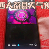 大荔天气预报一周预报