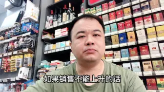 Download Video: 便利店新手该去哪里进货，分享三个实用经货渠道，记得点赞收藏