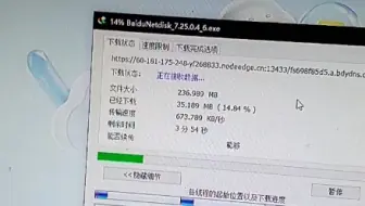 原来我们都错怪了百度网盘