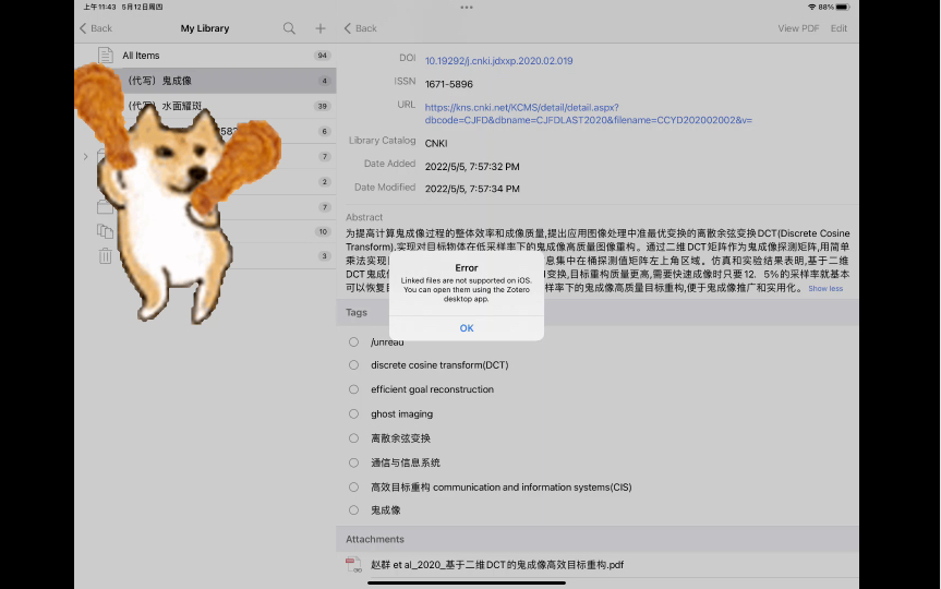 [图]zotero，ipad连用/pdf文件下载 错误/常见united files are not support on iOS 问题