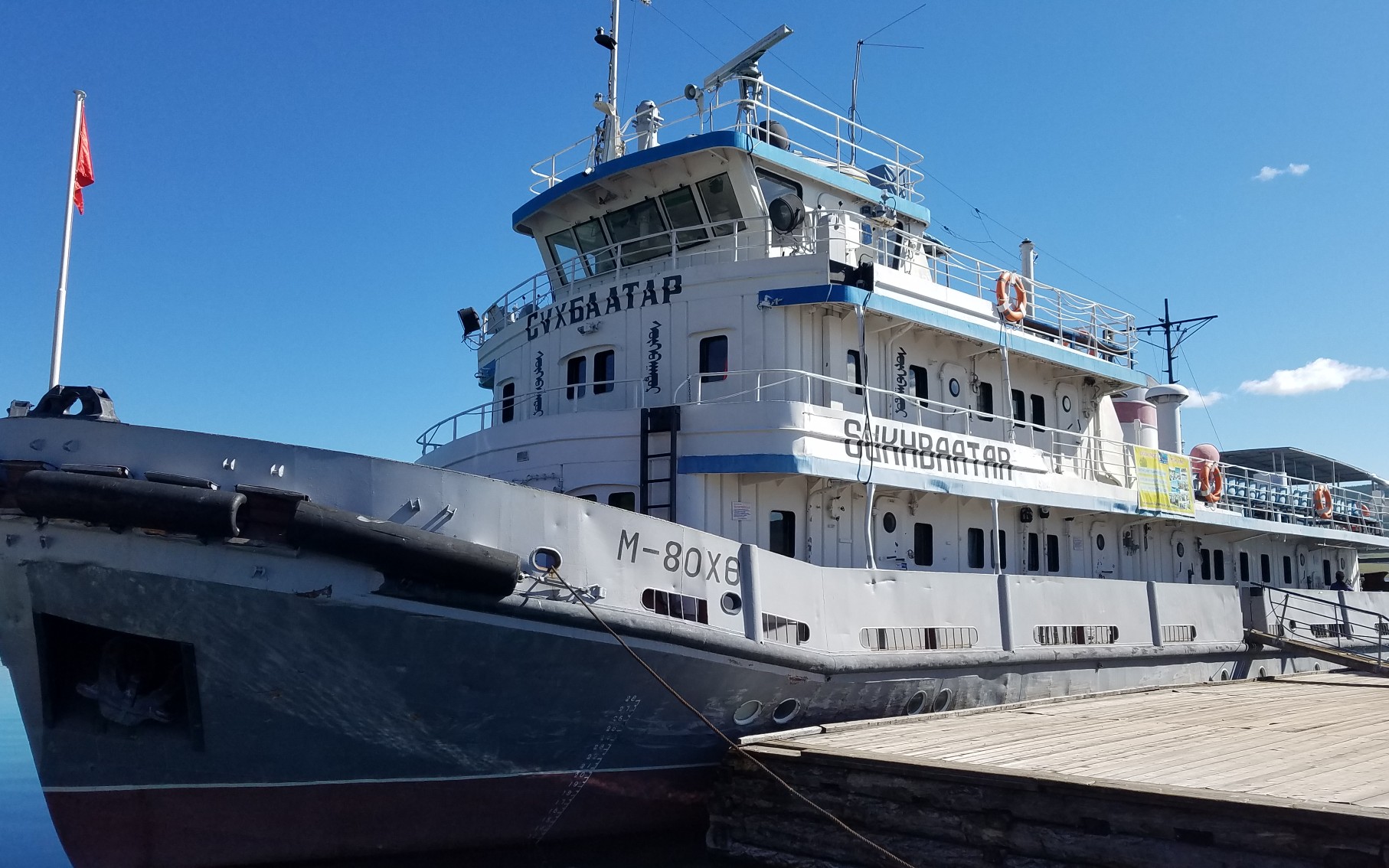 蒙古海军旗舰 苏赫巴托尔号 蒙古海军机密全曝光 上苏大人是一种怎样