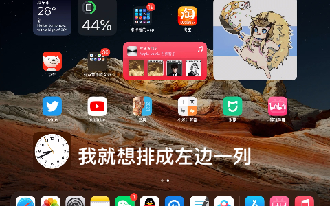 【iPadOS15】“世界上最好的人机交互系统”哔哩哔哩bilibili