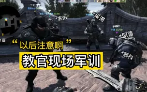 Download Video: 压力怪自闭怪屡见不怪，懂不懂什么是教官型队友？【CSGO】