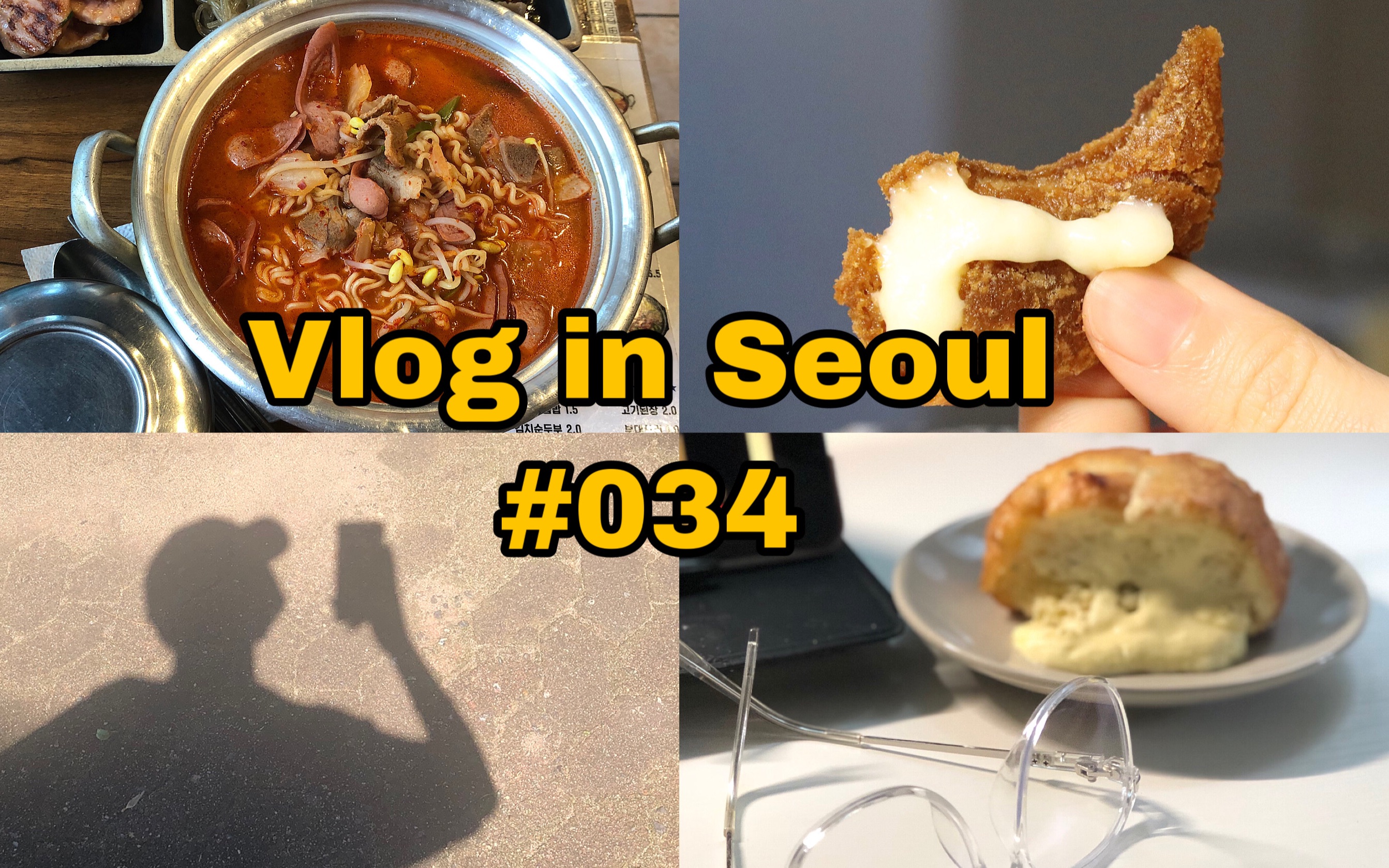 韩国vlog34/留学独居生活/面授课支配的一周/发表准备了个寂寞/一人食/妈妈摸汉堡/自律学习/哔哩哔哩bilibili