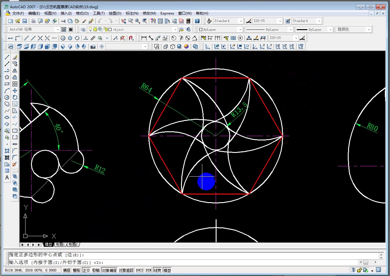 [图]AutoCAD2007绘图几何图形制图第二节