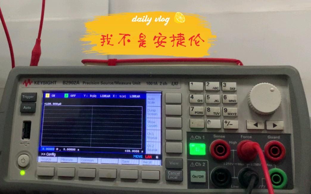 【21:26】KEYSIGHT B2902A基础操作详解+实例操作哔哩哔哩bilibili