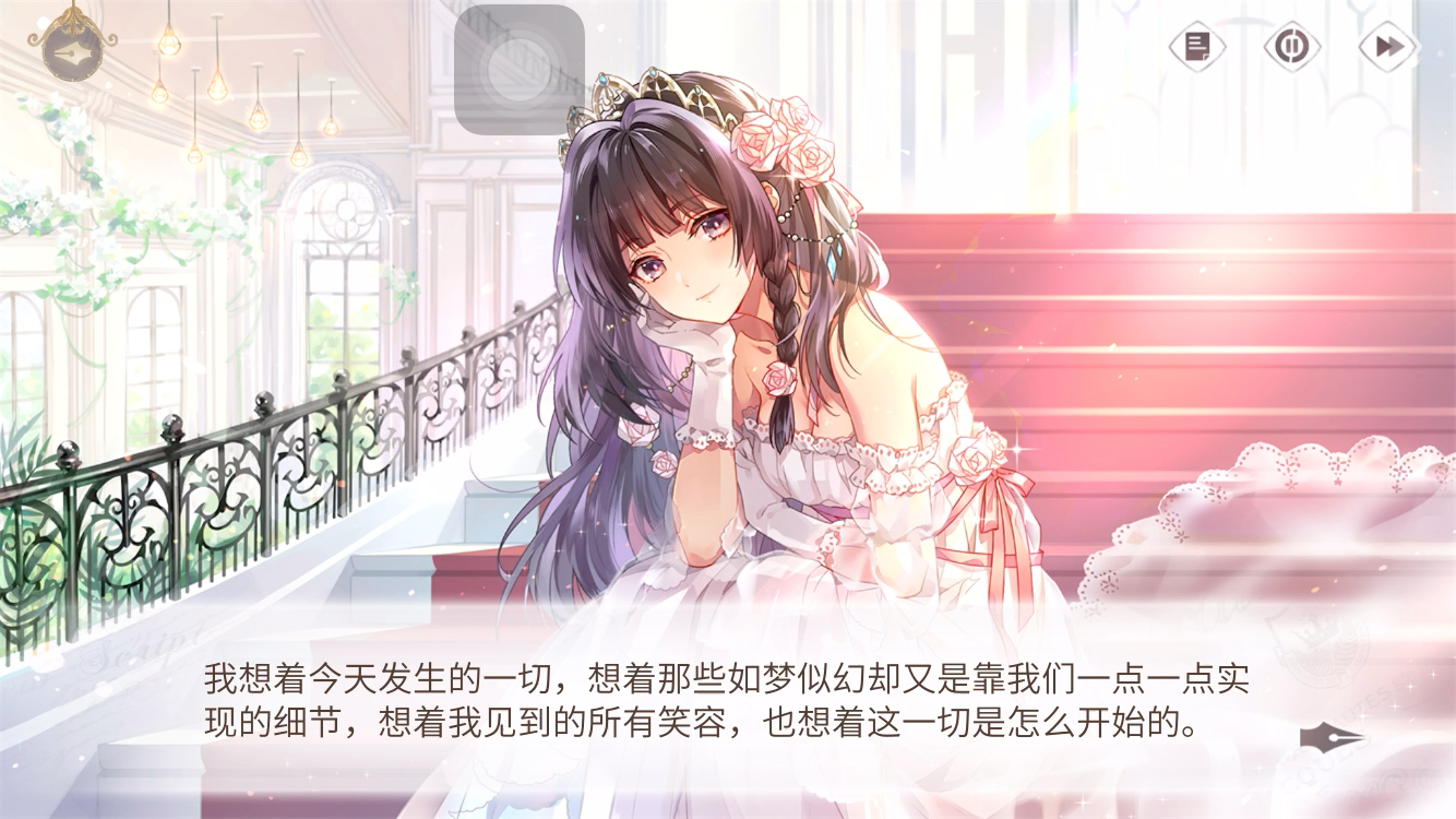 时绘·圣塞西尔公主节·五