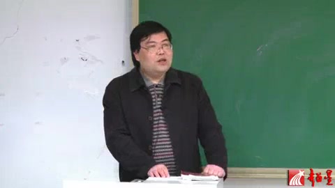 [图]四川师范大学 中国古代诗学与诗词鉴赏 全11讲 主讲-李凯 视频教程