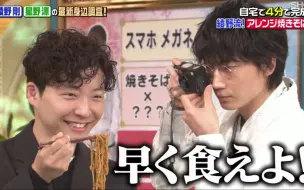 星野源 打代码的平匡先生 哔哩哔哩 つロ干杯 Bilibili