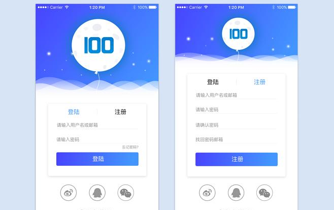 【小鹿线】前端做App第三方登录(微信登录、QQ登录、微博登录)哔哩哔哩bilibili