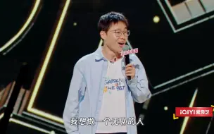 Download Video: 【脱口秀】于祥宇：财富自由才是真的自由，有趣的灵魂千篇一律，无聊的生活才是万里挑一啊