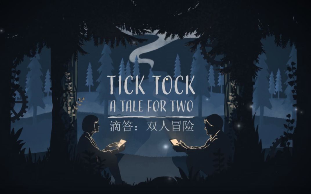 [图]【Tick Tock: A Tale for Two滴答：双人冒险】第一章 完整故事实况