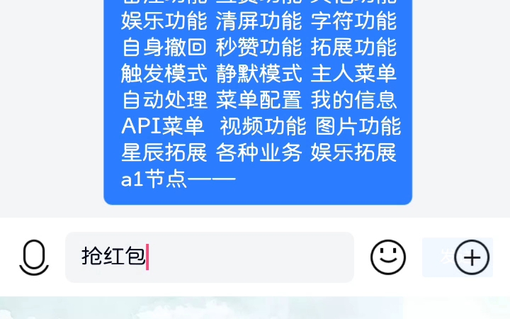 云端助手/真的是太好用啦哔哩哔哩bilibili