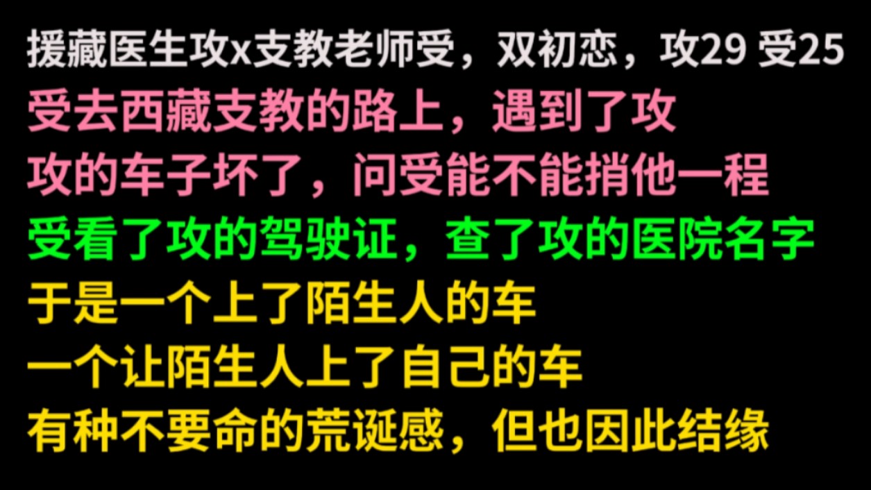 攻冷静理智,受洒脱随性,绝配!成年人的恋爱,没有狗血误会,平淡的爱情故事,发光的事业线哔哩哔哩bilibili