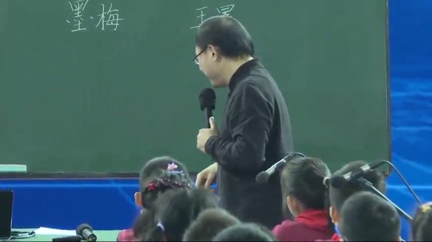 [图]四下：《53.古诗三首-墨梅 （1）(》名师优质公开课 教学实录 小学语文 部编版 人教版语文 四年级下册 4年级下册， 优质课、公开课、比赛课，观摩课、精品课