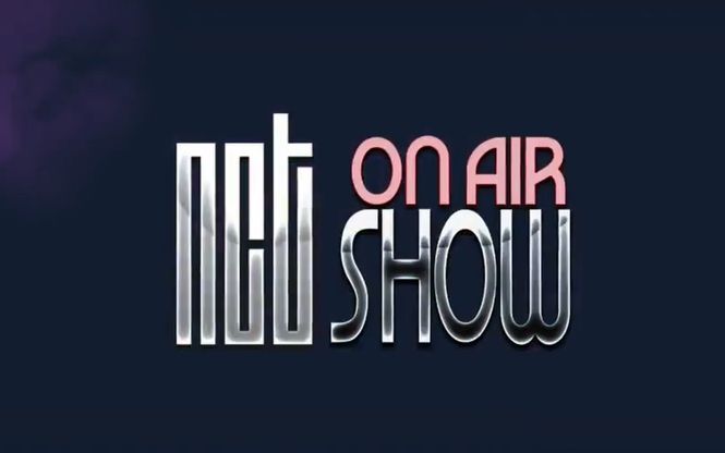 【官方中字】NCT ON AIR NCT SHOW 中字合集哔哩哔哩bilibili