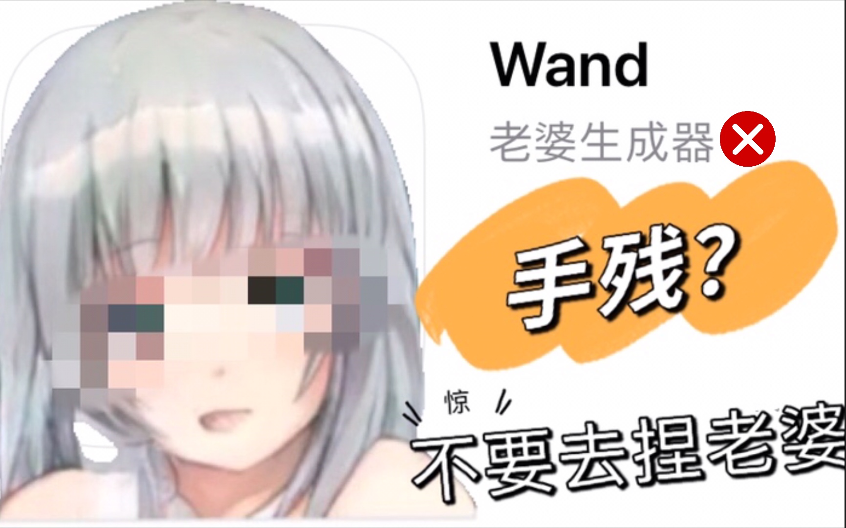 精 污 生 成 器哔哩哔哩bilibili