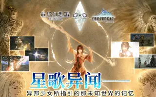 Final Fantasy Xi R 搜索结果 哔哩哔哩 Bilibili