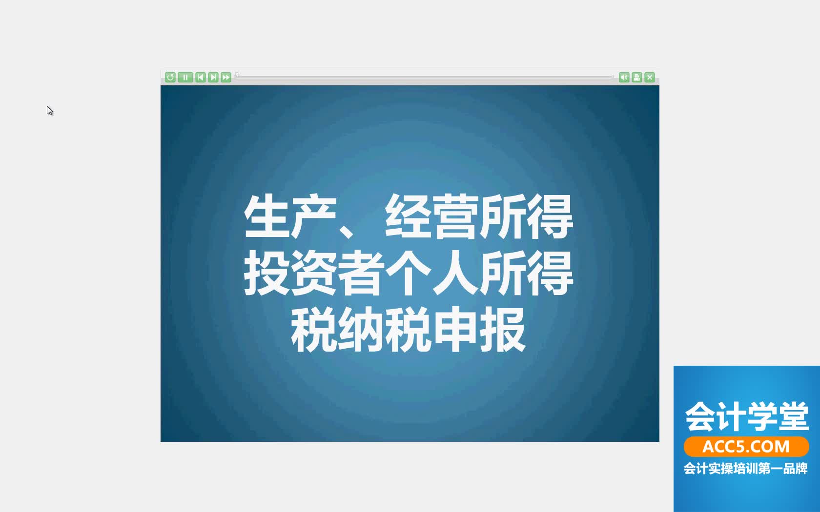 国税电子证书国税还是地税增值税是国税还是地税哔哩哔哩bilibili